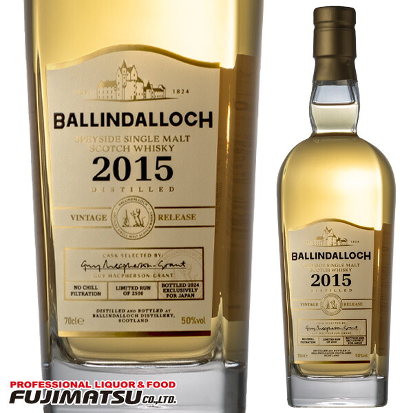 バリンダロッホ蒸溜所 ヴィンテージリリース 2015 700ml Ballindalloch 2015 Vintage Releaseお中元 暑中見舞い ギフト 御祝 熨斗｜業務用酒販 ふじまつ 11,884円