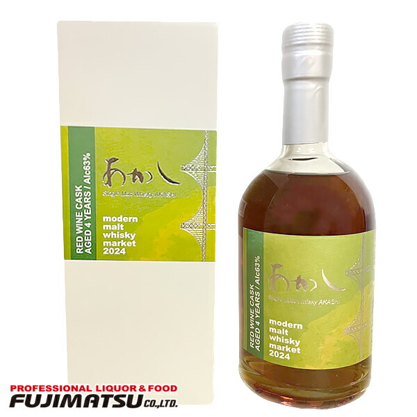 楽天市場】あかし赤ワインカスクフィニッシュ 5年 カスクストレングス