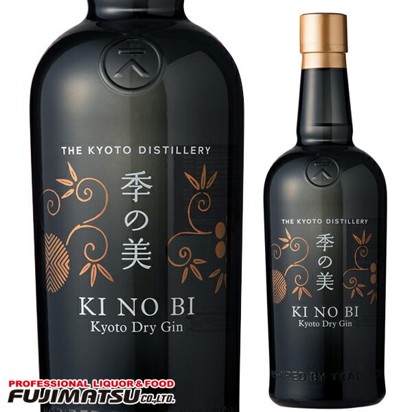 未開栓 季の美 2本セット 京都ドライジン 700ml 45度 季の美 京都ドライジン45度 箱入り 700ml 2本 – AOYAMA GIFT SALON