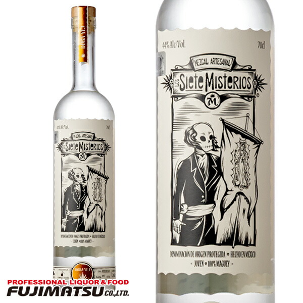 楽天市場】シエテ・ミステリオス ドバジ 44% 700ml メスカル : ビール