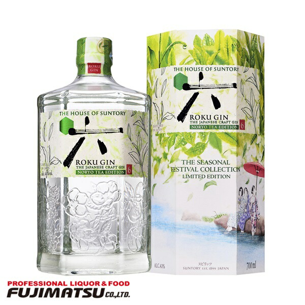 六、ジン、万博、大阪、ROKU、GIN、OSAKABRILLIANCE Amazon.co.jp: ROKU〈六〉 OSAKA BRILLIANCE EDITION [2025大阪