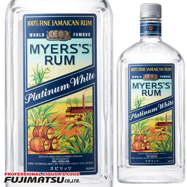 楽天市場】マイヤーズ プラチナ ホワイト ラム 700ml 40度 正規品