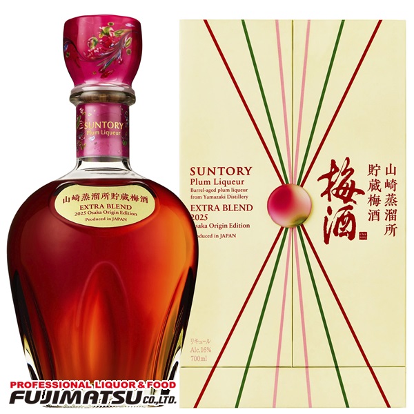 楽天市場】【数量限定】サントリー梅酒 山崎蒸溜所貯蔵 EXTRA