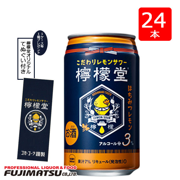 【楽天市場】【てぬぐい付】檸檬堂 定番レモン 5％ 350ml×24本[1