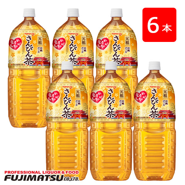 さんぴん茶 Amazon | たいら園 さんぴん茶 ティーパック (3g×20個) 沖縄