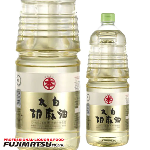 竹本油脂 - ２本　特大ボトル1650g 太白胡麻油 マルホン　竹本油脂　コストコ　大容量 マルホン （マルホン 胡麻油 純正胡麻油 1650g）竹本油脂 オイル