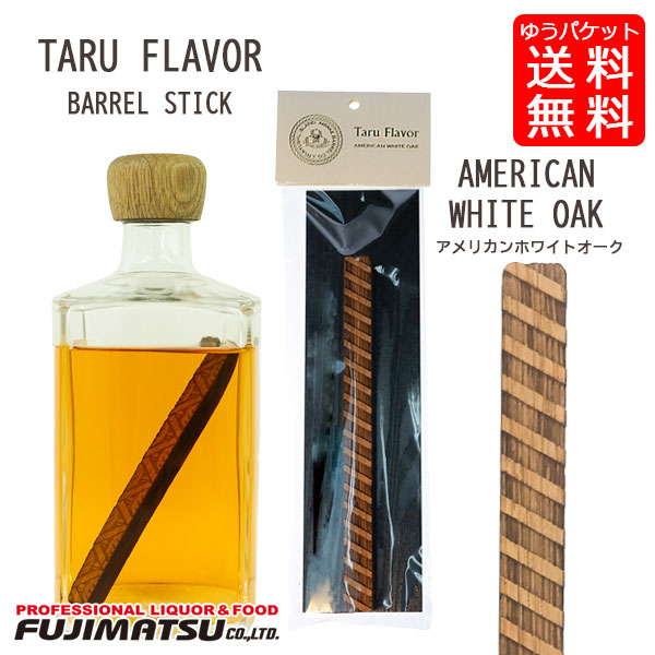 ウイスキー　熟成　樽　スティック Amazon.co.jp: ミズナラスティック×3本 【正規店】 熟成