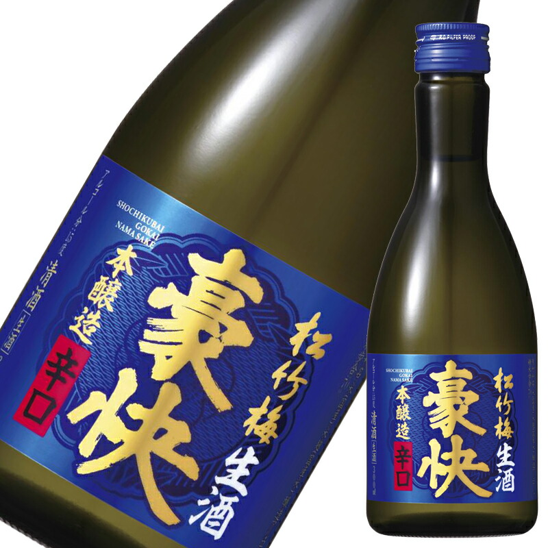 ご予約品】 松竹梅 佳撰 豪快 QBテナー 18L fucoa.cl