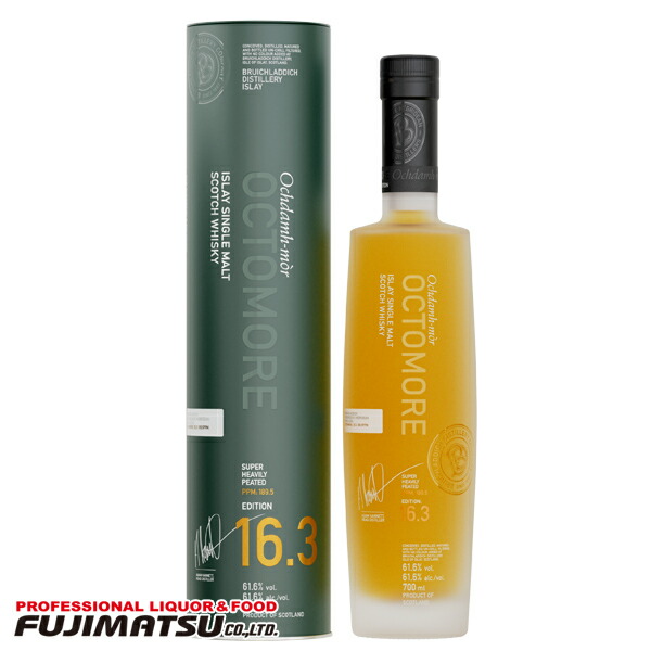 楽天市場】送料無料 オクトモア 16.3 アイラ・バーレイ 700ml