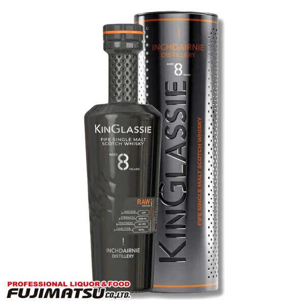 3大レアモルト G&Mキンクレイス 700ml 40%、シグナトリー レア・エアシャー(レディバーン)700ml 46%、シグナトリー ベンウィヴィス 50ml 代金引換決済限定 キンクレイス シグナトリー