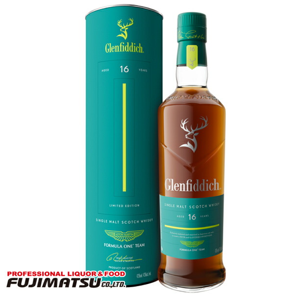 Glenfiddich 19年 シングルモルトウイスキー アストンマーティン アストンマーティン、Glenfiddich®とのパートナーシップをモントレー