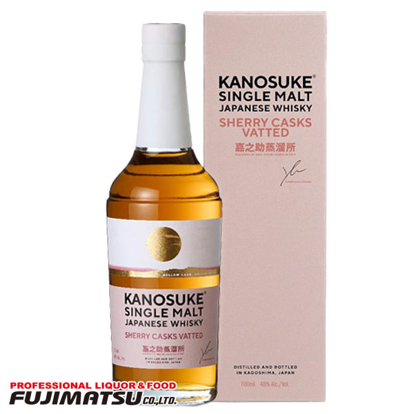 楽天市場】【数量限定】嘉之助 DOUBLE DISTILLERY 2025 LIMITED