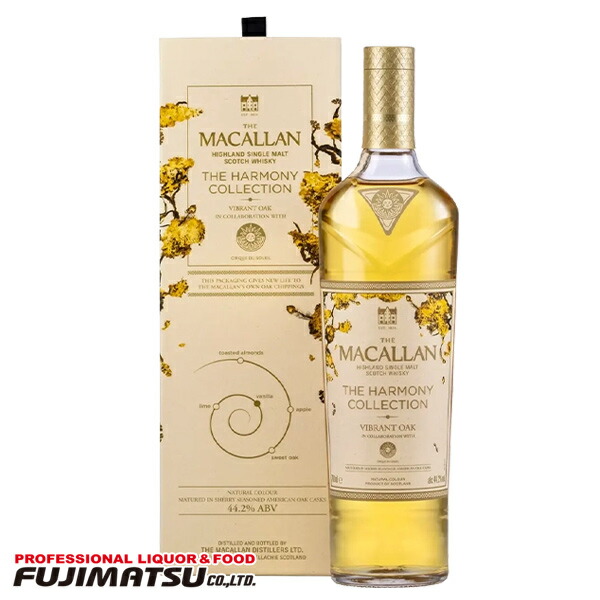 楽天市場】ザ マッカラン ハーモニー コレクション グリーンメドウ