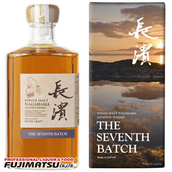 楽天市場】【11/20 20:00〜11/26までポイント3倍】シングルモルト 長濱