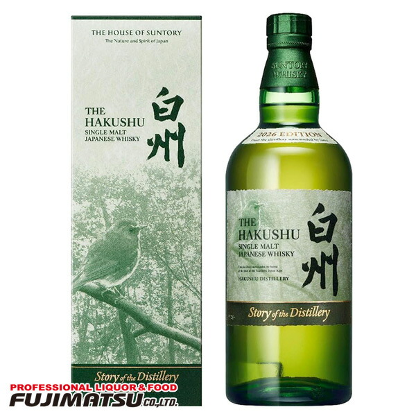 【専用BOX付】白州 Story of the Distillery 2026 EDITION 700ml サントリーシングルモルトウイスキー ストーリーオブディスティラリーお中元 暑中見舞い ギフト 御祝 熨斗|業務用酒販 ふじまつ