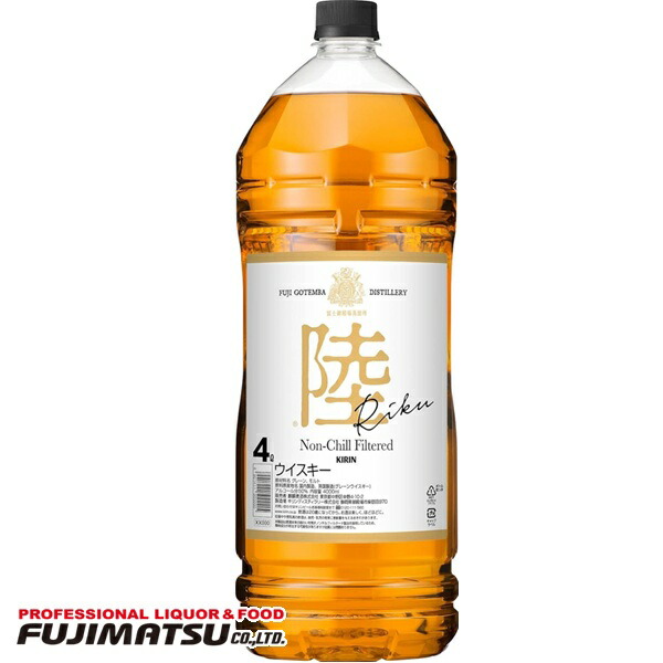 キリンウイスキー 陸 4L (4000ml) 業務用 ペット 母の日 ギフト 御祝 熨斗
