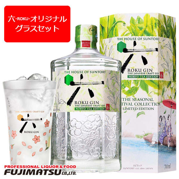六、ジン、万博、大阪、ROKU、GIN、OSAKABRILLIANCE 数量限定 サントリー ROKU ＜六＞ OSAKA BRILLIANCE EDITION