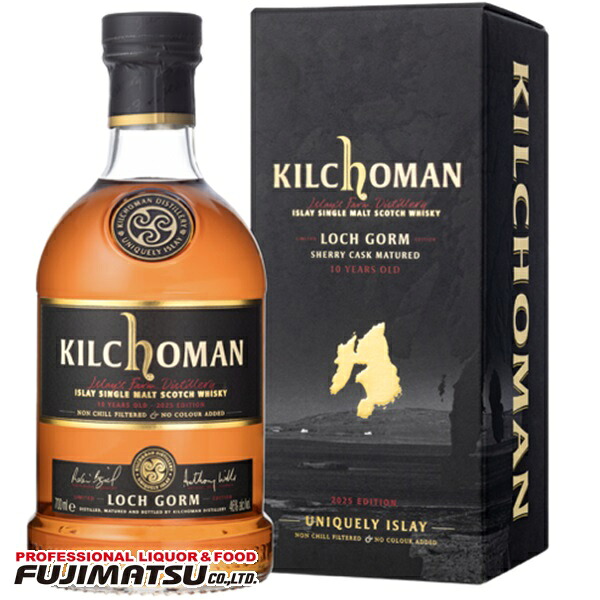【数量限定特別価格】キルホーマン ロッホゴルム 2025エディション 700ml SSSお中元 暑中見舞い ギフト 御祝 熨斗|業務用酒販 ふじまつ