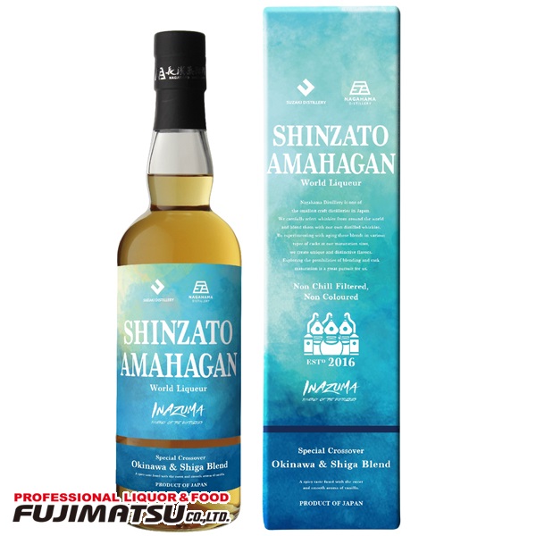 SHINZATO AMAHAGAN World Liqueur Okinawa＆Shiga Blend 700ml 長濱 長浜 新里酒造 INAZUMA アマハガン 沖縄 滋賀 母の日 ギフト 御祝 熨斗