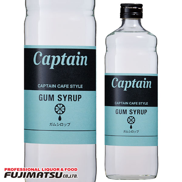 ガムシロップ定量機(美品 楽天市場】【キャプテンシロップ】ガムシロップ 600ml / 飲料 ノン