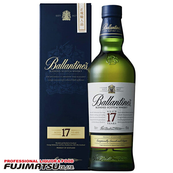 バランタイン 17年 700ml ブレンデッド スコッチ 母の日 ギフト 御祝 熨斗