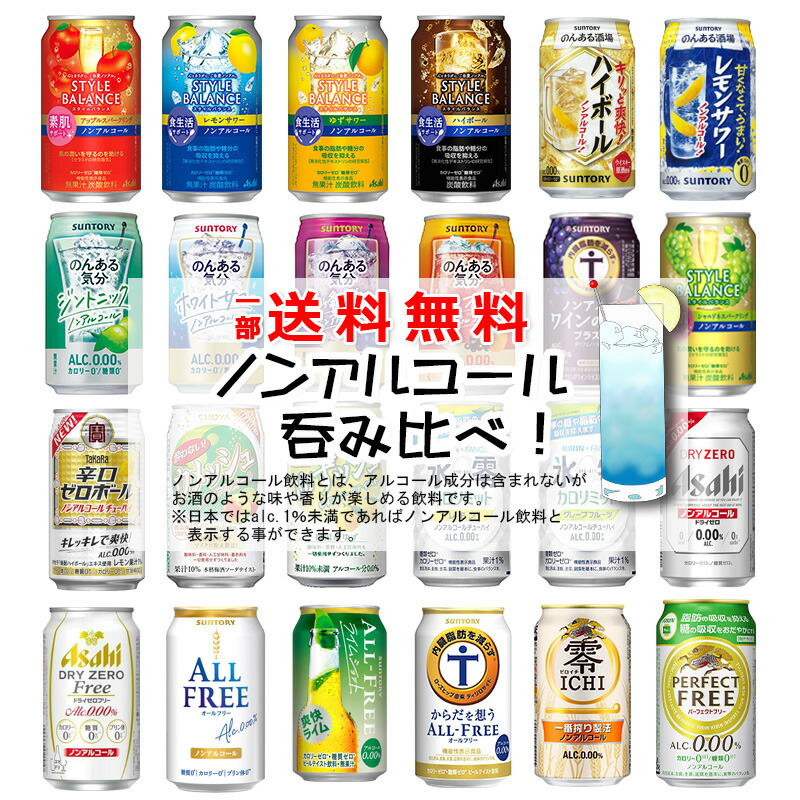 【缶ビール缶チューハイ】お酒51本まとめ売り飲み比べセット(うち500ml3本) チューハイ 宝酒造 発酵蒸留サワー レモン 3％ 缶 500ml 1ケース
