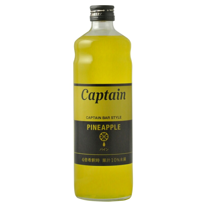 Captain Mango 600ml 8本　キャプテン　マンゴー Amazon.co.jp: キャプテン 巨峰 600ml : 食品・飲料・お酒