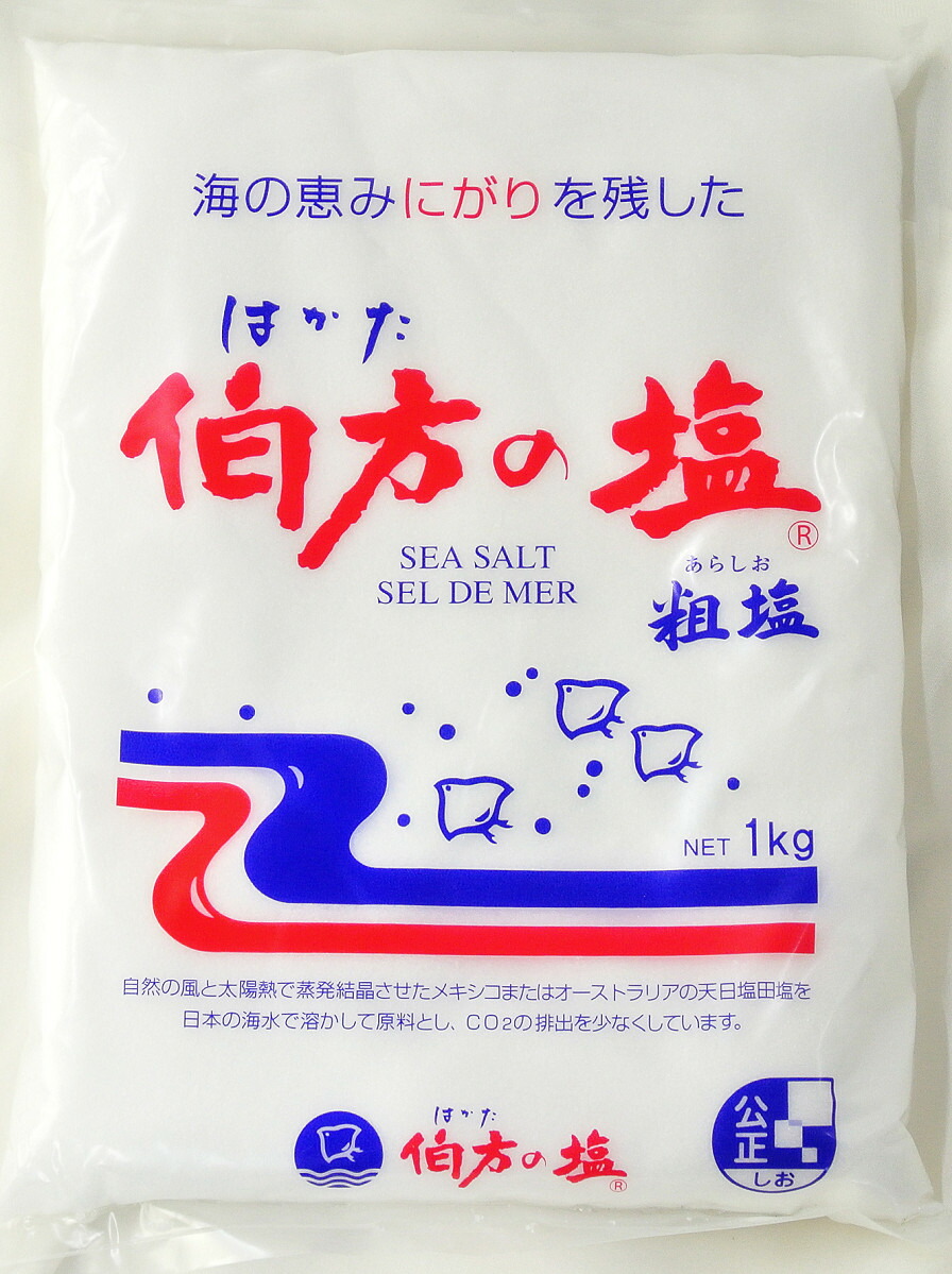 楽天市場】味の素 瀬戸のほんじお さらさらタイプ 1kgハロウィン お歳暮 ギフト 御祝 熨斗 : 業務用酒販 ふじまつ