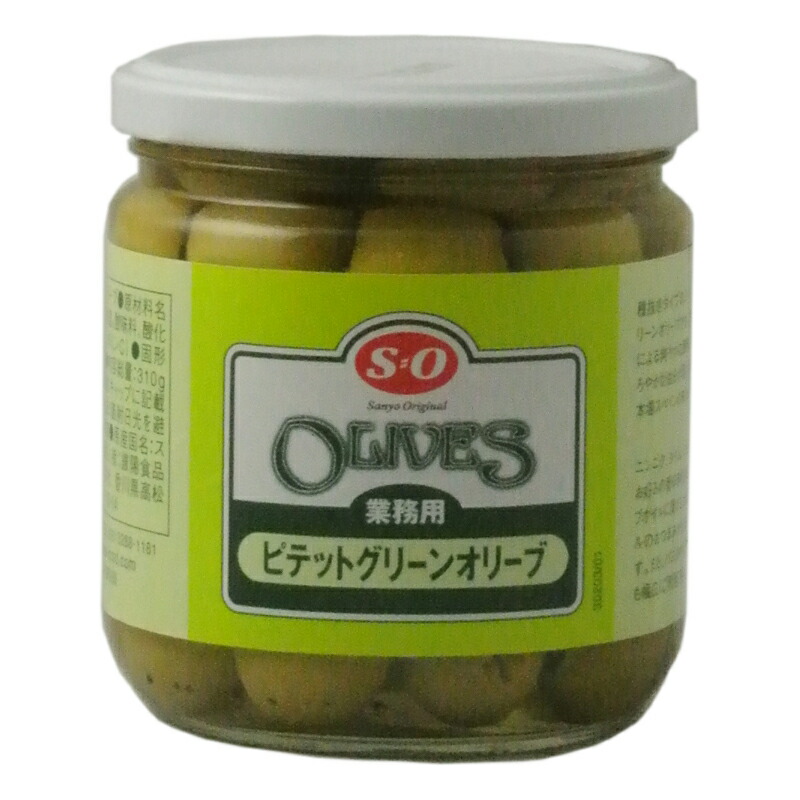 楽天市場】◎SO ピテットグリーンオリーブ 種なし 310g : ワタ