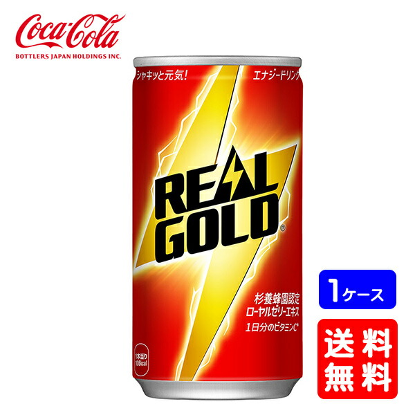 リアルゴールド　部下タケナカ　コカ・コーラ　懸賞当選品 リアルゴールド部下タケナカコカ・コーラ懸賞当選品