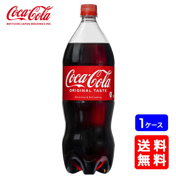 楽天市場】コカ・コーラ社製品 1.5LPET 6本 よりどり 2ケース 12