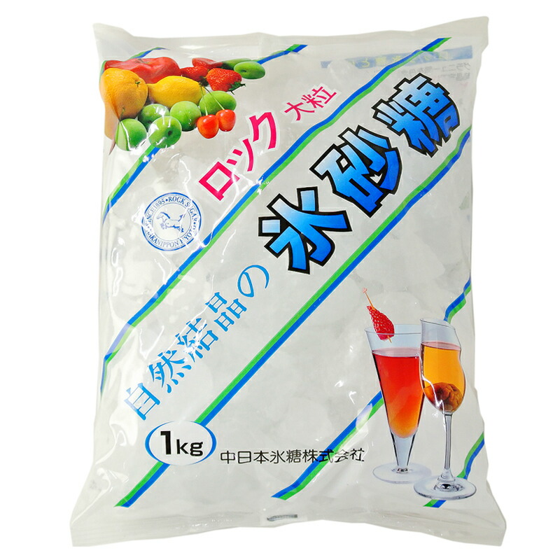 ミヒェルゼン ラム キャンディス ブラウン 250g MICHELSEN JAMAIKA RUM KANDIS アルコール5％父の日 お中元  暑中見舞い ギフト 御祝 熨斗 業務用酒販 ふじまつ