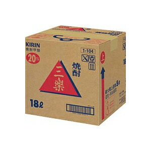 三楽焼酎 バックインボックス[20度] 18L 母の日 ギフト 御祝 熨斗
