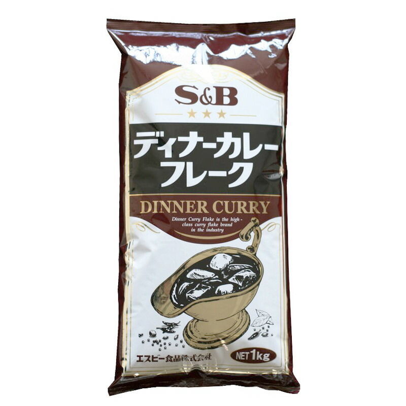 楽天市場】創味食品 みんなのカレー 2kg ※5個まで１個口で発送可能ハロウィン お歳暮 ギフト 御祝 熨斗 : 業務用酒販 ふじまつ