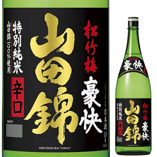 日本酒　6本セット　松竹梅 一品 月の井 松緑 松盛　副将軍 日本酒 6本セット 松竹梅 一品 月の井 松緑 松盛 副将軍