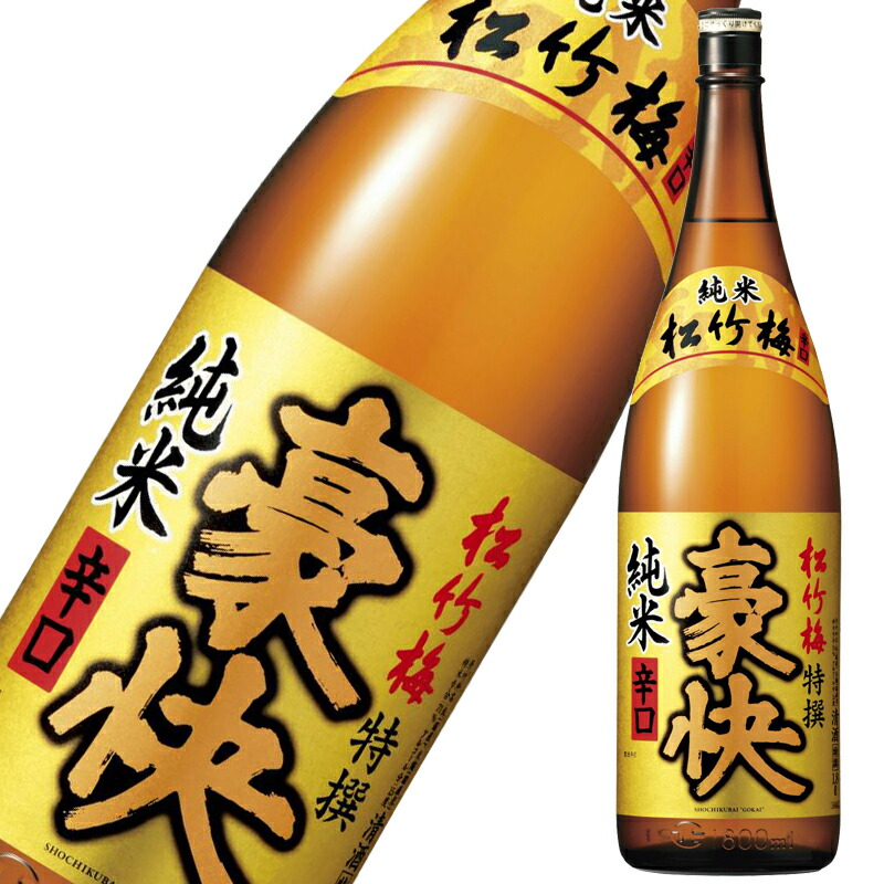 楽天市場】宝(タカラ)酒造 上撰松竹梅「豪快」辛口 1800ml※6本まで1個口で発送可能 ホワイトデー ギフト 御祝 熨斗 : 業務用酒販 ふじまつ