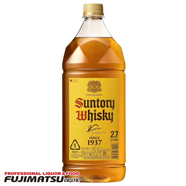 楽天市場】サントリー 角瓶 ポケット 180ml ギフト 父親 誕生日