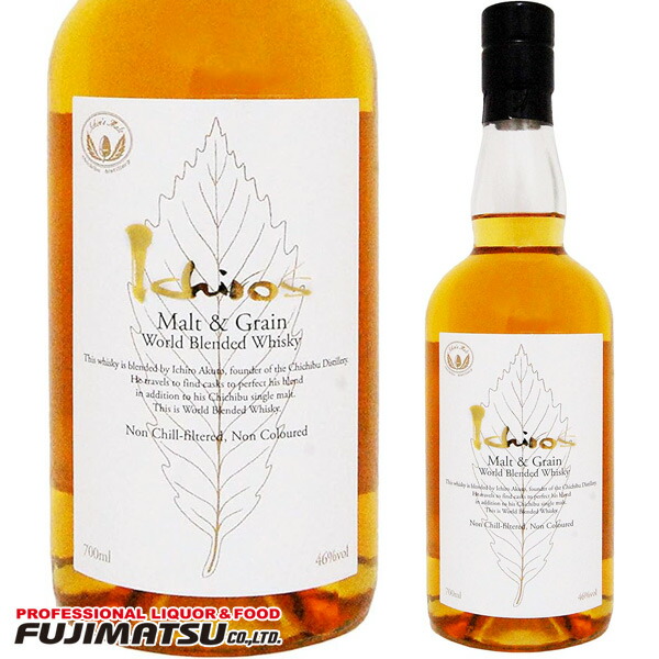 白州 宮城峡 ウイスキー 700ml 2セット シングルモルト 宮城峡 700ml + メッセージ入りロックグラス2個セット