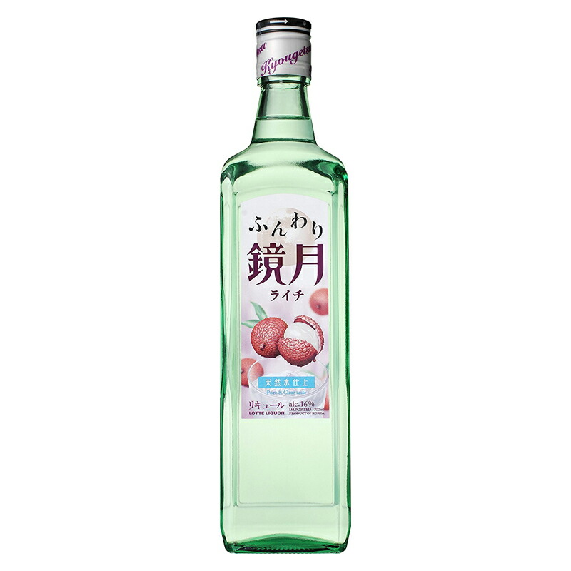 サントリー ふんわり鏡月 ライチ 700mlハロウィン お歳暮 ギフト 御祝 熨斗 メーカー公式ショップ