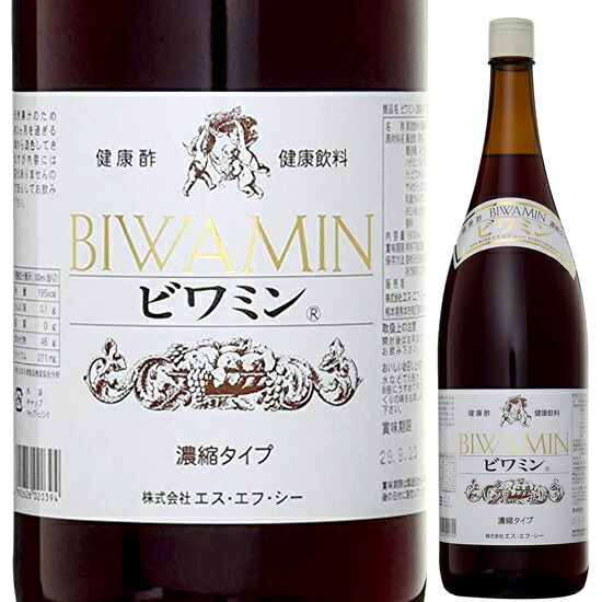 健康ぶどう酢 ビワミン 1800ml 母の日 ギフト 御祝 熨斗