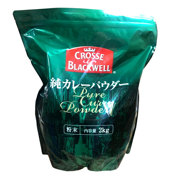 ネスレ C&B 純カレーパウダー 2kg<br>父の日 暑中見舞い ギフト 御祝 熨斗