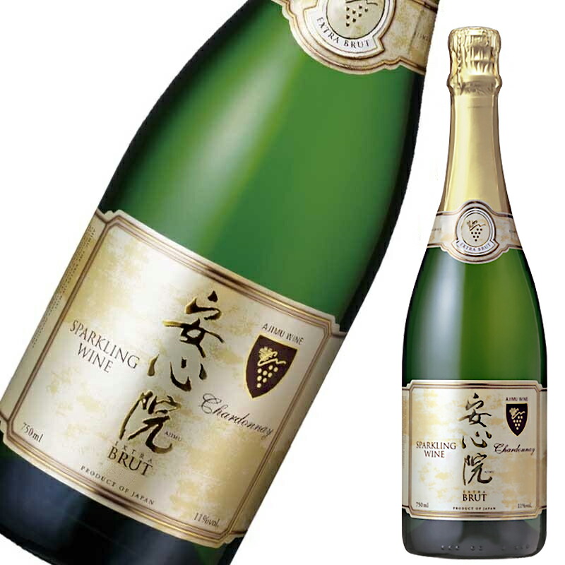 ビンテージ　2011年　140本限定スパークリング　安心院ワイン　ジャパニーズ ビンテージ 2011年 140本限定スパークリング 安心院ワイン