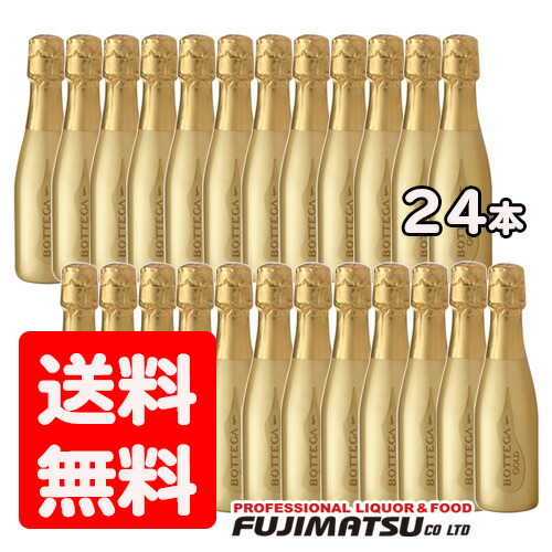 モエ・エ・シャンドン　ミニ　200ml 24本セット 楽天市場】【正規品モエ・エ・シャンドンシャンパン】ミニボトル