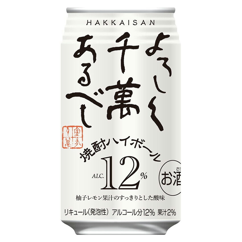 楽天市場】甲州韮崎 ハイボール 350ml缶×24本(1ケース)※48本まで1個口で発送可能父の日 お中元 暑中見舞い ギフト 御祝 熨斗 :  業務用酒販 ふじまつ