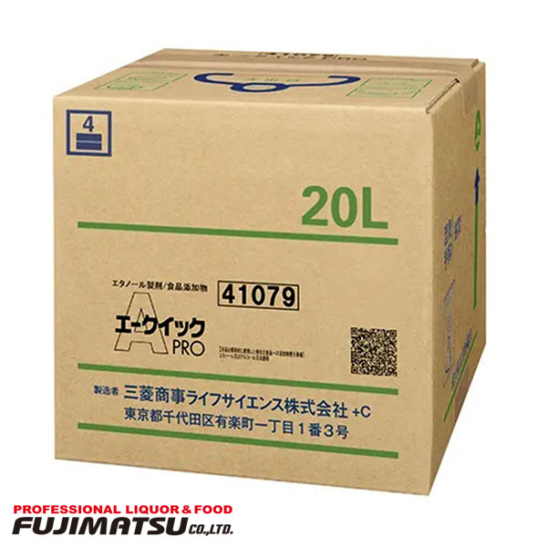 エークイックPRO 20L 業務用 アルコール製剤 母の日 ギフト 御祝 熨斗