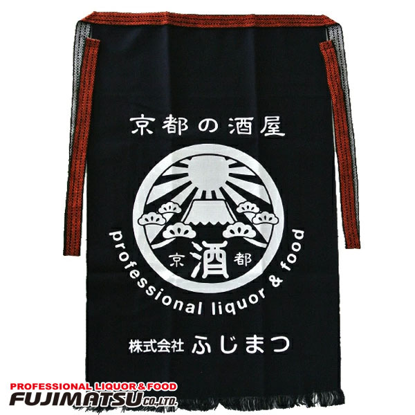 カワサキ 帆前掛　川崎重工業 硫化染 レア 前掛け 酒屋 昭和レトロ カワサキ 帆前掛 川崎重工業 硫化染 レア 前掛け 酒屋 昭和