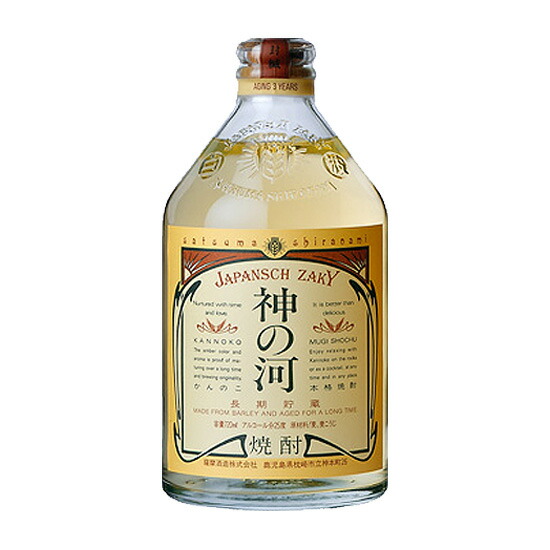 楽天市場】神の河 （かんのこ） 25度 720ml 大人気商品 麦焼酎 薩摩