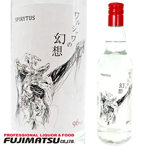 楽天市場】スピリタス 500ml 96% ウォッカ ウオッカ スピリッツ