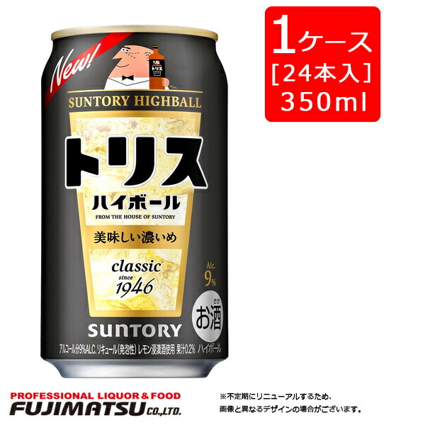 楽天市場 サントリー トリスハイボール缶 おいしい濃いめ 350ml 24本 48本まで1個口で発送可能 お中元 ギフト 業務用酒販 ふじまつ
