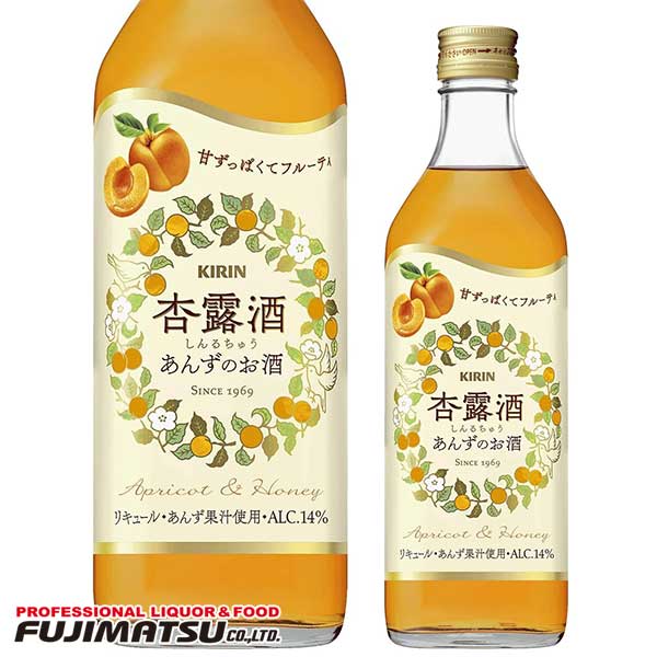 杏酒